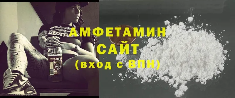 Amphetamine Розовый Асбест