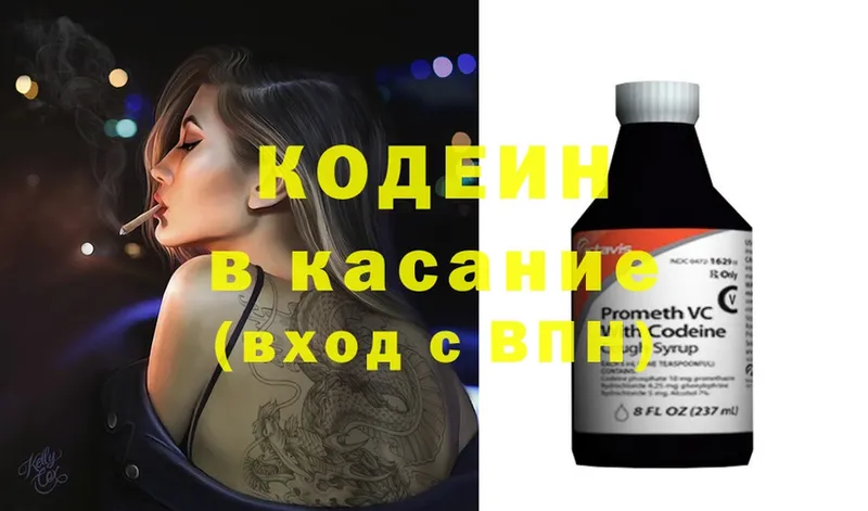 дарнет шоп  omg зеркало  Кодеин Purple Drank  Асбест 